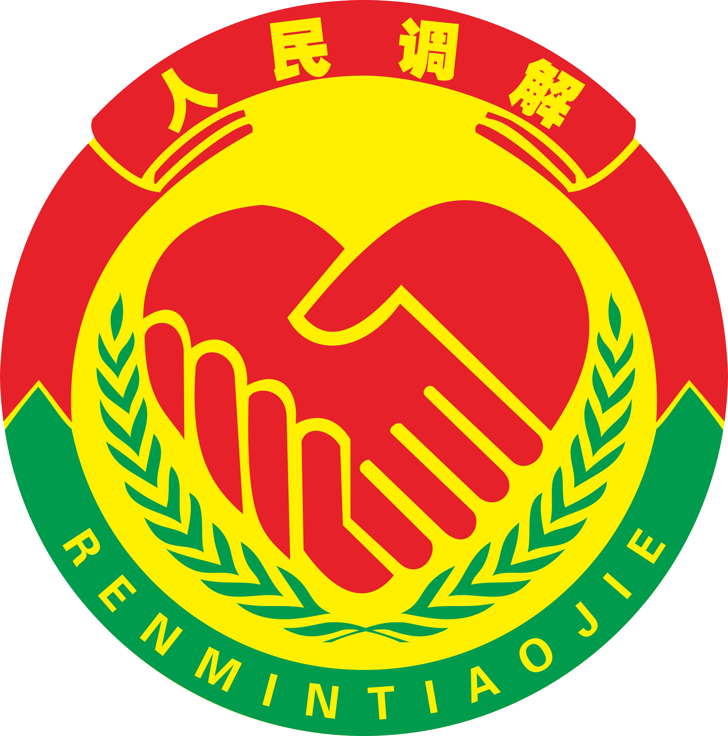 &#22823;&#21457;&#119;&#101;&#108;&#99;&#111;&#109;&#101;&#30331;&#24405;&#20837;&#21475;&#39318;&#39029;&#40;&#20013;&#22269;&#41;&#20225;&#19994;&#30334;&#31185;